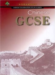 Chinese GCSE: Chinese Examination Guide