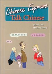 Chinese Express: Talk Chinese