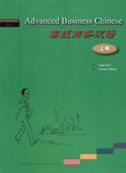 Advanced Business Chinese vol.1