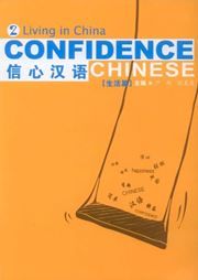 Confidence Chinese Vol.2: Living in China