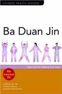 Ba Duan Jin: Eight-Section Qigong Exercises