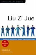 Liu Zi Jue: Six Sounds Approach to Qigong Breathing Exercises