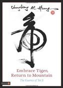 Embrace Tiger, Return to Mountain: The Essence of Tai Ji