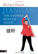 Jiangan - The Chinese Health Wand