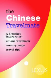The Chinese Travelmate