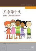 Let's Learn Chinese - Foundation Level (Simplified characters)