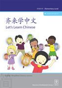 Let's Learn Chinese - Elementary Level (Simplified Chinese)