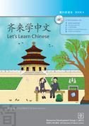 Let's Learn Chinese - Book 4 (Simplified Chinese)