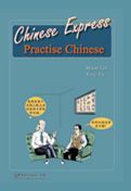 Chinese Express: Practise Chinese