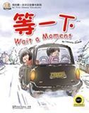 Wait a Moment - My First Chinese Storybooks Series