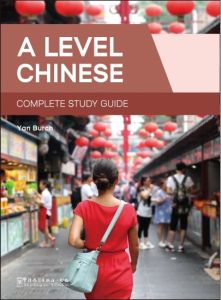 A Level Chinese Complete Study Guide