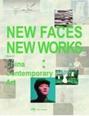 New Faces, New Works