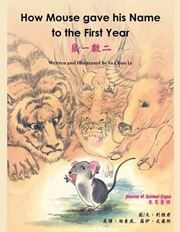 How Mouse Gave His Name to the First Year