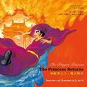 The Dragon Princess: the Princess Returns