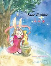 Jade Rabbit