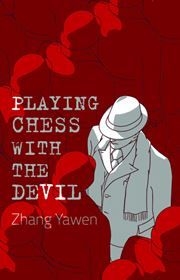 Playing Chess with the Devil