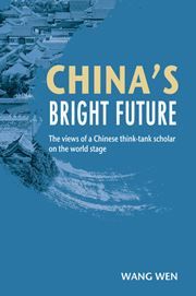 China's Bright Future