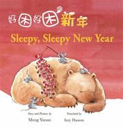 Haokun haokun xinnian 