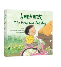 The Frog and the Boy