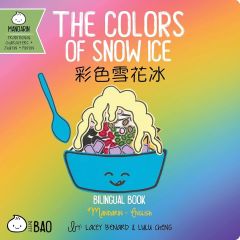 COLORS OF SNOW ICE TRADITIONAL - BITTY BAO