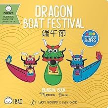 DRAGON BOAT FESTIVAL TRADITIONAL - BITTY BAO