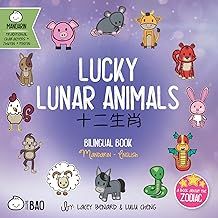 LUCKY LUNAR ANIMALS - BITTY BAO