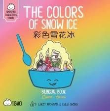 COLORS OF SNOW ICE SIMPLIFIED - BITTY BAO