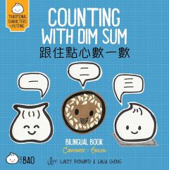 COUNTING WITH DIM SUM CANTONESE - BITTY BAO