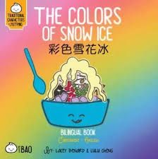 COLORS OF SNOW ICE CANTONESE - BITTY BAO