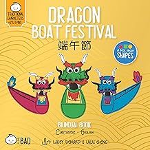 DRAGON BOAT FESTIVAL CANTONESE - BITTY BAO