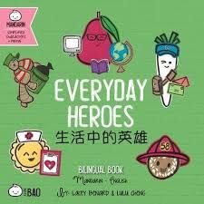 EVERYDAY HEROES SIMPLIFIED - BITTY BAO