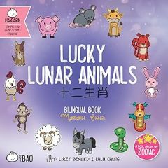 LUCKY LUNAR ANIMALS SIMPLIFIED - BITTY BAO