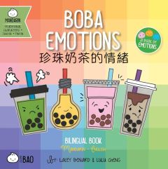BOBA EMOTIONS TRADITIONAL - BITTY BAO