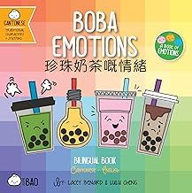 BOBA EMOTIONS CANTONESE - BITTY BAO