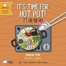 IT'S TIME FOR HOT POT - CANTONESE - BITTY BAO