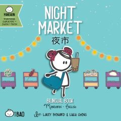 NIGHT MARKET TRADITIONAL - BITTY BAO