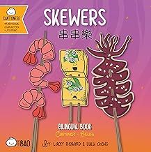 SKEWERS CANTONESE - BITTY BAO