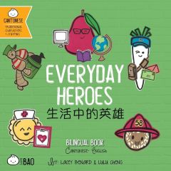 EVERYDAY HEROES CANTONESE - BITTY BAO