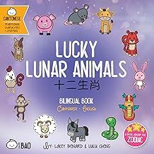 LUCKY LUNAR ANIMALS CANTONESE - BITTY BAO