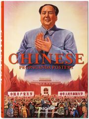 Chinese Propaganda Posters