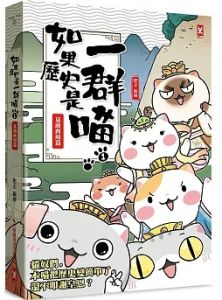 Ru guo lishi shi yiqun miao (1): Xia Shang Xizhou