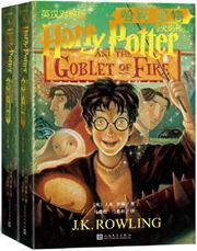 Harry Potter and the Goblet of Fire