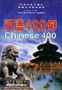Chinese 400