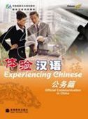 Experiencing Chinese - Official Communication in China