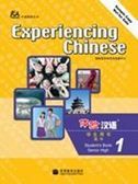 Experiencing Chinese for High School 1A - Student Book