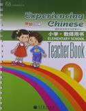 Experiencing Chinese for Elementary School vol.1 - Teacher's Book