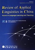 Review of Applied Linguistics in China: Issue in Language Learning and Teaching vol.3