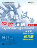 Experiencing Chinese - Sports in China - Workbook