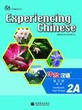 Experiencing Chinese for High School 2A - Workbook