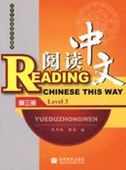 Reading Chinese This Way Level 3